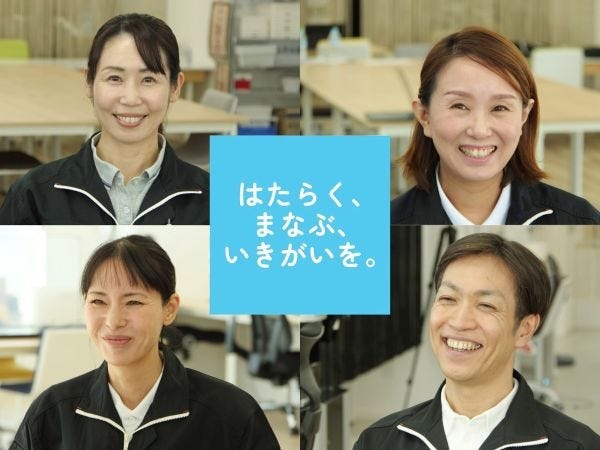 就労支援員（福祉関連資格保有）