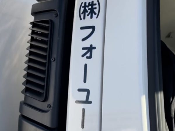 創業から16年目、これからも長期に渡り活躍して頂きたい気持ちも込めて退職金制度を新設致しました。