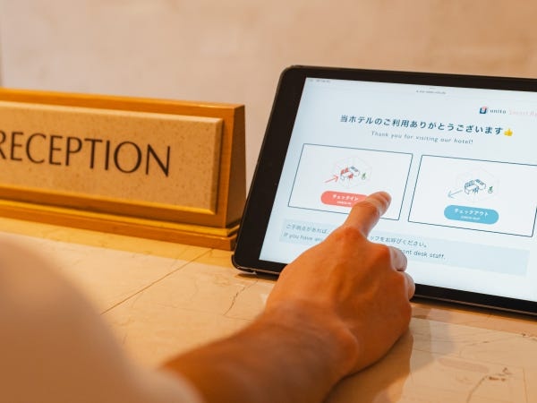 フロントスタッフ・夜勤フロントスタッフ