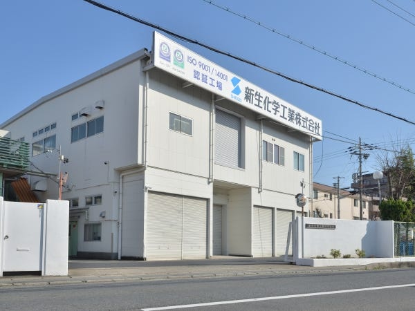 品質保証・顧客対応業務（普通自動車運転免許・AT限定可）