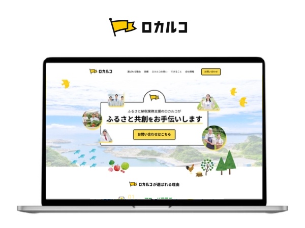 ECサイトのWebデザイナー・コーダー（フルリモートOK）