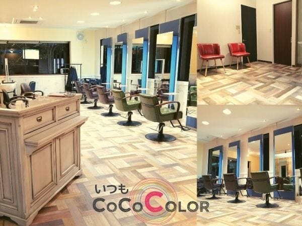 美容室清掃スタッフ