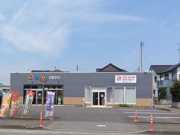 野木店事務所とショールーム