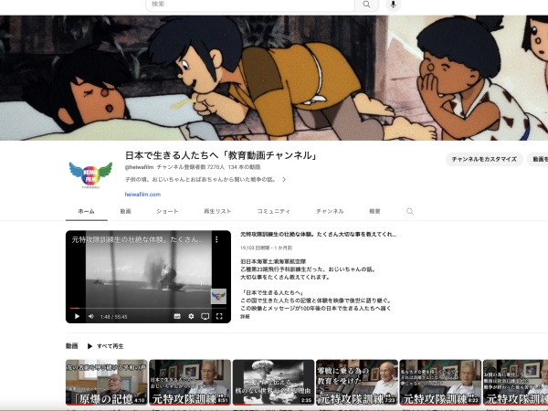 SNSや自社チャンネルの運営も行っています。