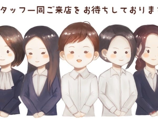 広報アシスタント（未経験者歓迎・メディア出演経験あれば優遇）