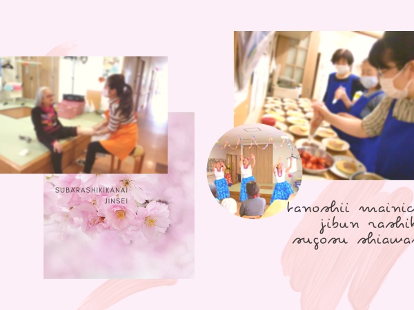 介護助手・経験者（WワークOK・無資格未経験OK）