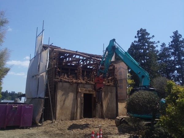 土蔵倉解体工事