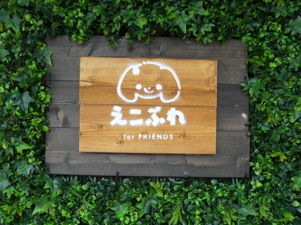 営業企画（未経験OK・将来の管理者候補も歓迎）