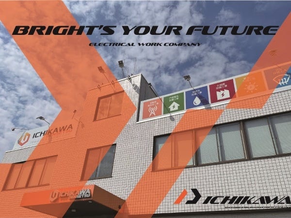 本社の外観です。駐車場も併設されております。弊社のイメージカラーであるオレンジが目印！