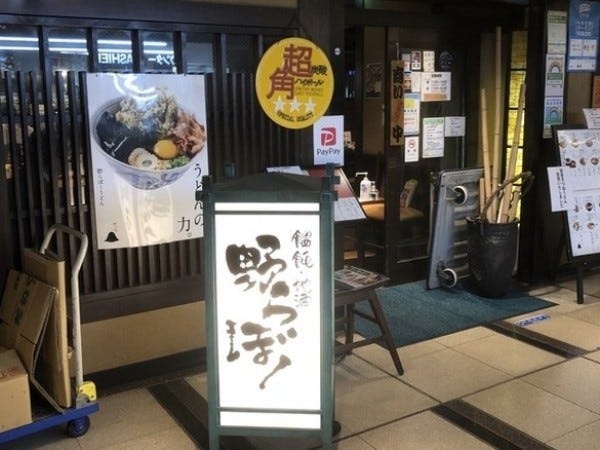 駅直結だから雨も通勤便利♪土日祝はお休み！