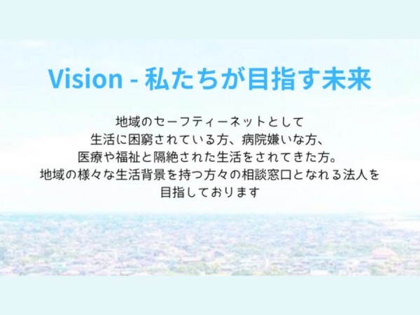 医療事務（訪問診療レセプト）経験者募集｜神奈川県伊勢原市