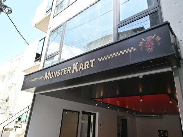 訪日観光客向け公道カート事業をおこなっています