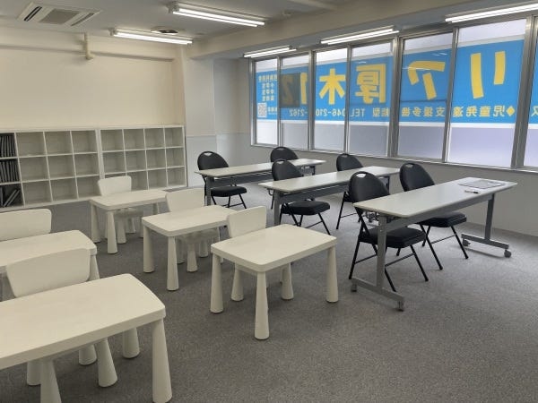 児童指導員（心理系単位取得者歓迎）放課後等デイサービス/児童発達支援