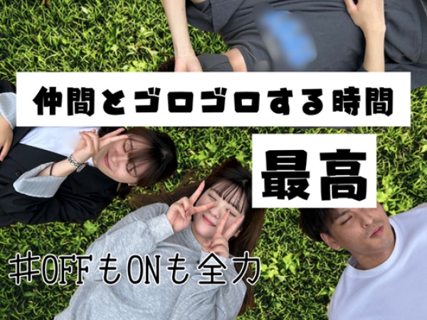 SNSアカウントの運用スタッフ