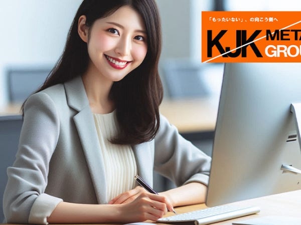 事務スタッフ（未経験OK・スキルは一切不問）