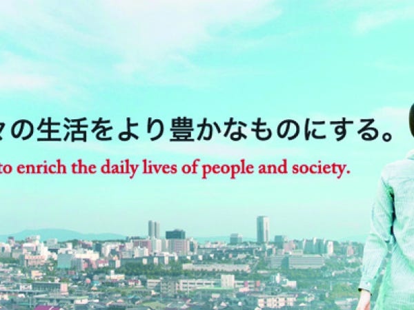 みなさんの住環境を豊かにすることが私たちの経営理念の一つです。
