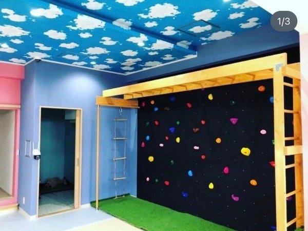 児童指導員（普通免許・AT限定可）/千葉県八街市/子どもたちの成長をサポート