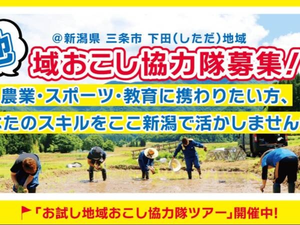 半分農業の企画広報