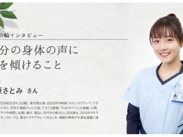 『元気Web』シニア向けWebサイトを展開中…https://genkiweb.jp/