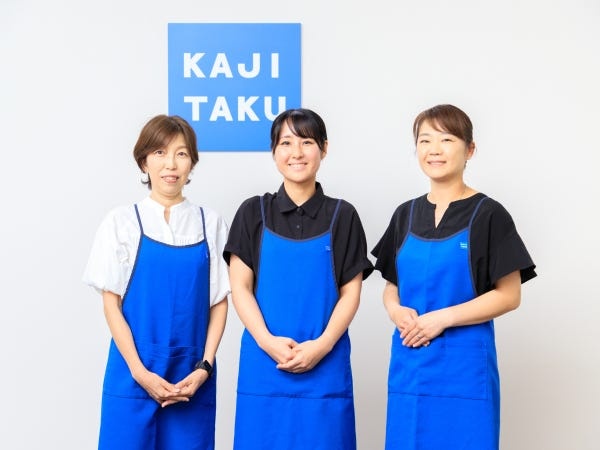 カジタクで働くメンバーです。一緒に働ける仲間をお待ちしています