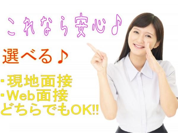 副業の清掃スタッフ（扶養内勤務OK・WワークOK）