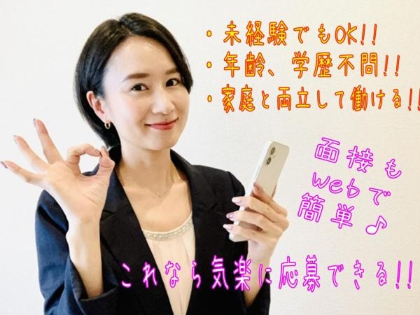 副業の清掃スタッフ（扶養内勤務OK・WワークOK）