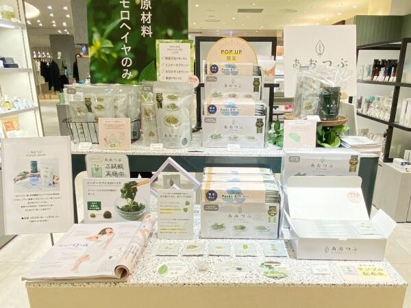 自然素材にこだわった製品を企画・製造・販売しています！