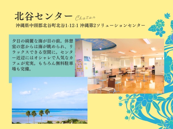 17時半退勤＆残業ほぼなしでスムーズに帰宅♪