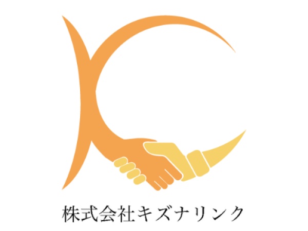 株式会社キズナリンクは、Webサービスを通じて、自分らしさを活かし、環境に縛られることなく皆様が充実した人生を歩める未来を創ります！