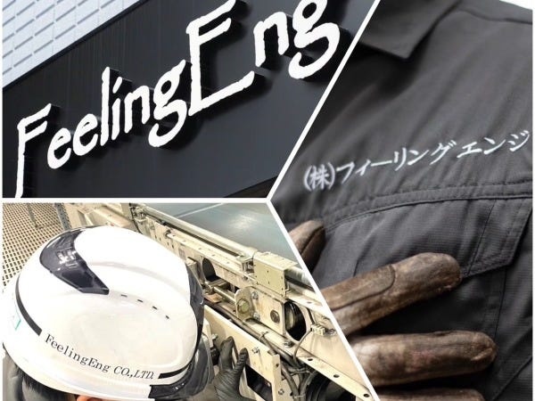 ぜひ一緒に物流業界を支えませんか？