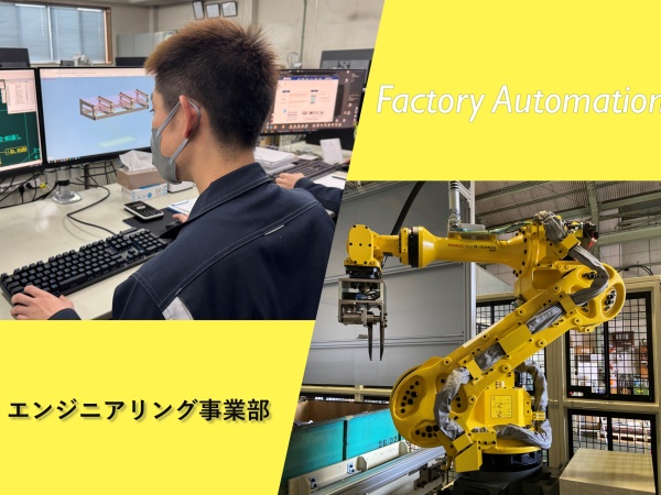 品質保証（転勤なし・休暇制度充実）