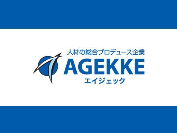 製造スタッフ・窓枠の製造スタッフ（車通勤OK・業種未経験歓迎）