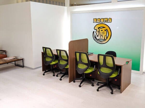 買取査定員・稼げる買取店査定員・はじめての正社員（インセンティブ制度もありで充実・業界未経験）