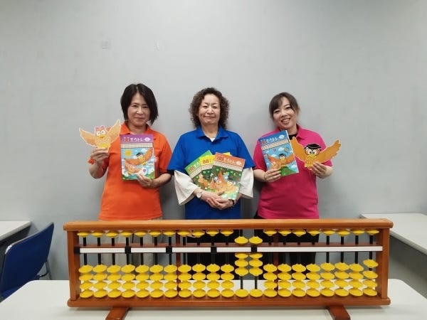 そろばん講師（あなたのそろばん資格・こんな方大歓迎）