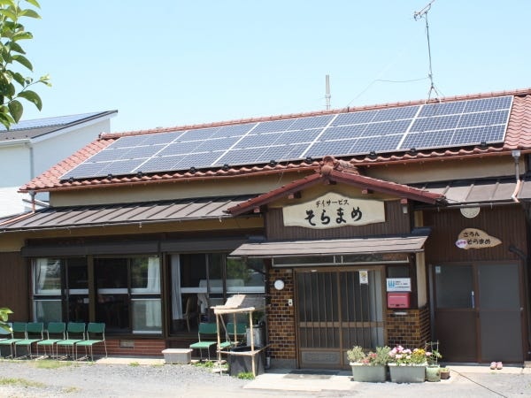 古民家を改装した、家庭的な雰囲気の施設です。