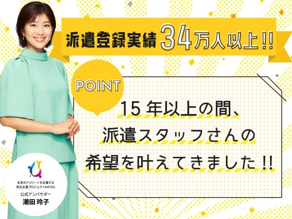 介護・看護・保育の派遣はキャリアにお任せください！あなたにぴったりの高待遇・高時給の働きやすい職場をご案内いたします！