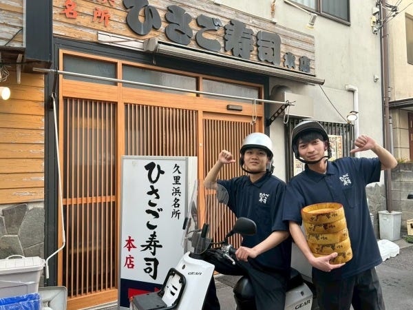 配達スタッフ・調理補助スタッフ（要運転免許・原付の運転研修あり）