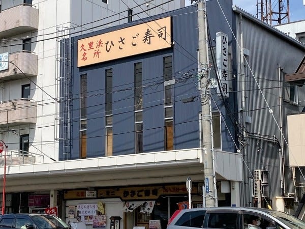 配達スタッフ・調理補助スタッフ（要運転免許・原付の運転研修あり）