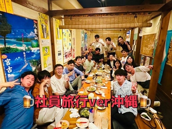 社員旅行で沖縄に行ってきました！こちらは初日の夜に飲んだ際の集合写真です！