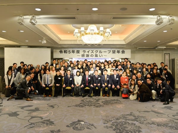 毎年開催する感謝の集い望年会。社員家族、お客様家族、取引先様など今回は130人が大集合いただきました。感謝は具体的な行動で完結致します。