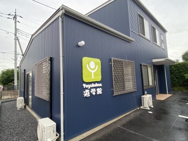 障がい児の療育をサポートする児童指導員・保育士（送迎あり）