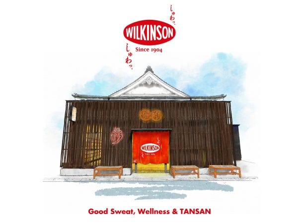 WILKINSON 120th Anniv.｜大人気銭湯「堀田湯」「文化浴泉」コラボレーションプロジェクト。