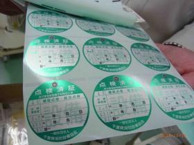 事業所の情報＿００５