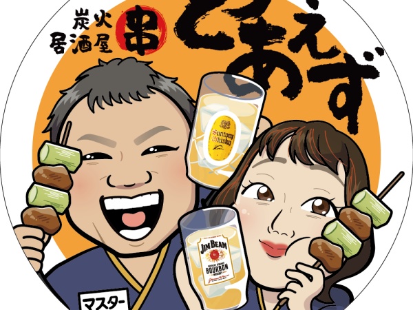 ハンバーグランチ店のホールスタッフ募集！未経験者歓迎