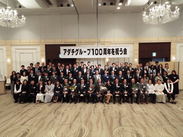 創業100周年の社内イベント（2023年4月に開催）
