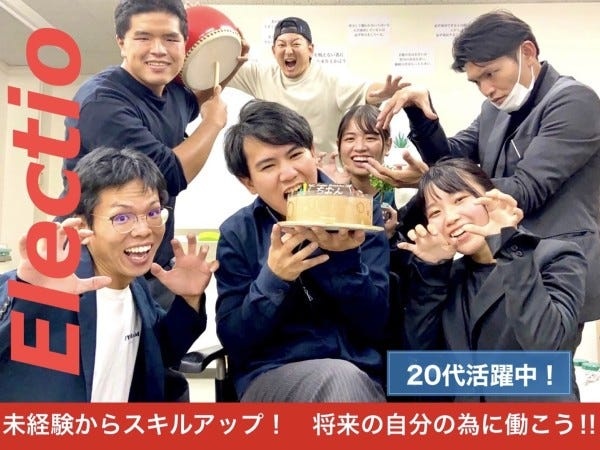 社内イベントも多数開催。すぐになじめると思いますよ