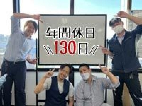 法人向け通信コンサルティング営業｜未経験歓迎｜普通免許必須