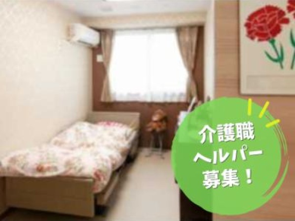 未経験歓迎！グループホームでの介護スタッフ募集