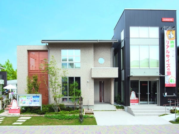 インテリアコーディネート・インテリアコーディネーター（入社祝い金あり・未経験OK）