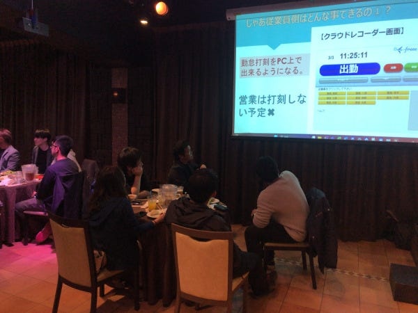 食事も楽しむ！会議も楽しむ！！